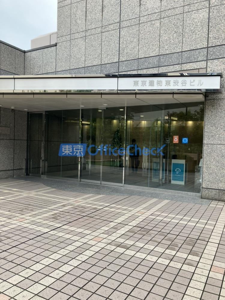 東京建物東渋谷ビル