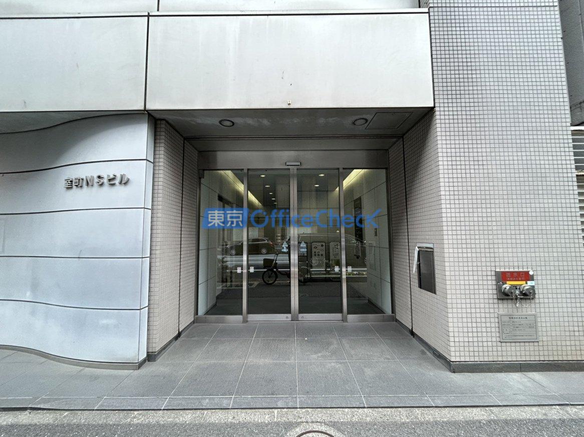 室町ＮＳビル