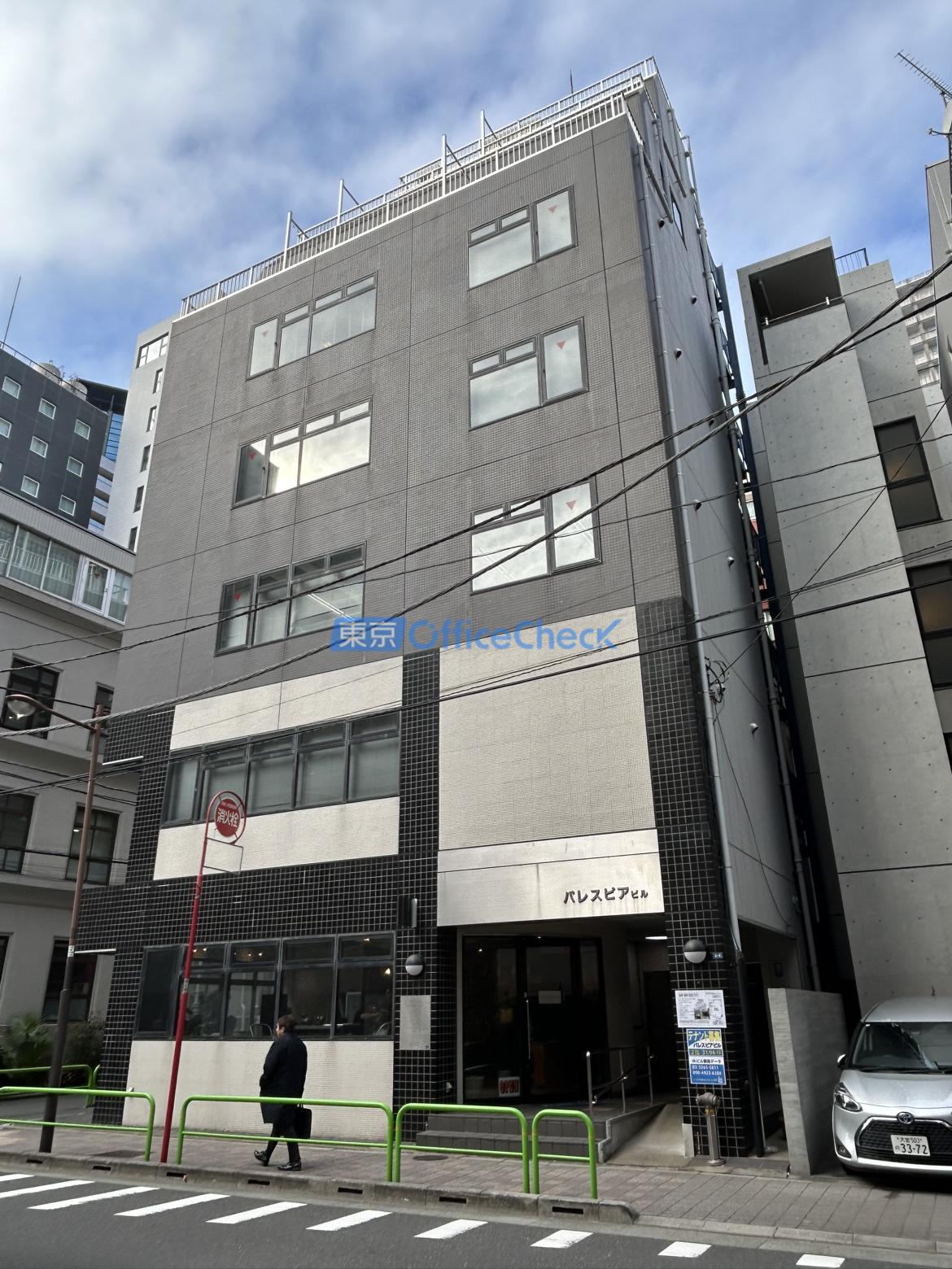 パレスピアビル
