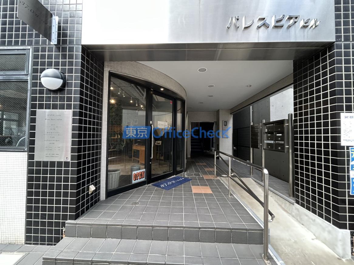 パレスピアビル