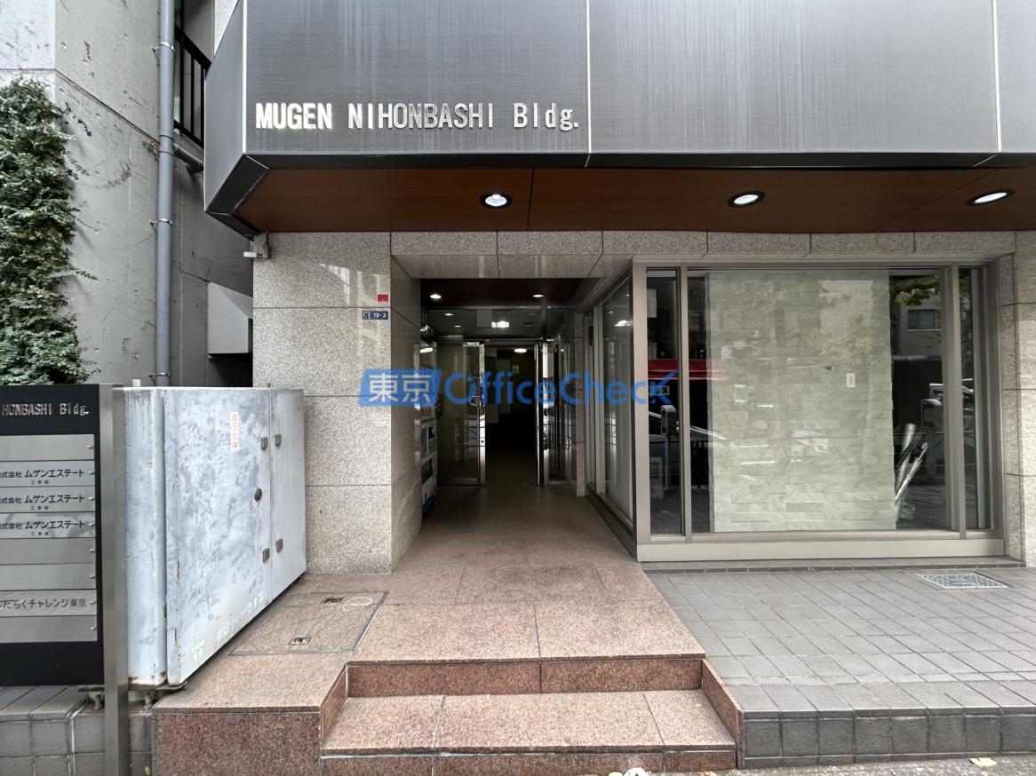 日本橋浜町3丁目ビル