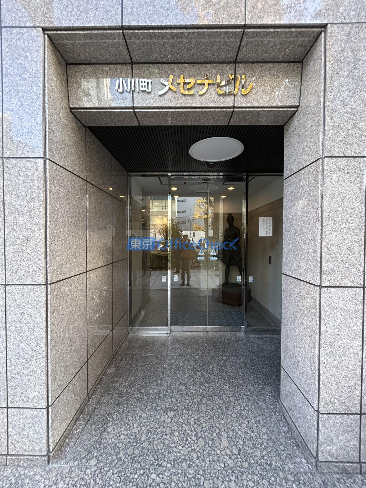 小川町メセナビル