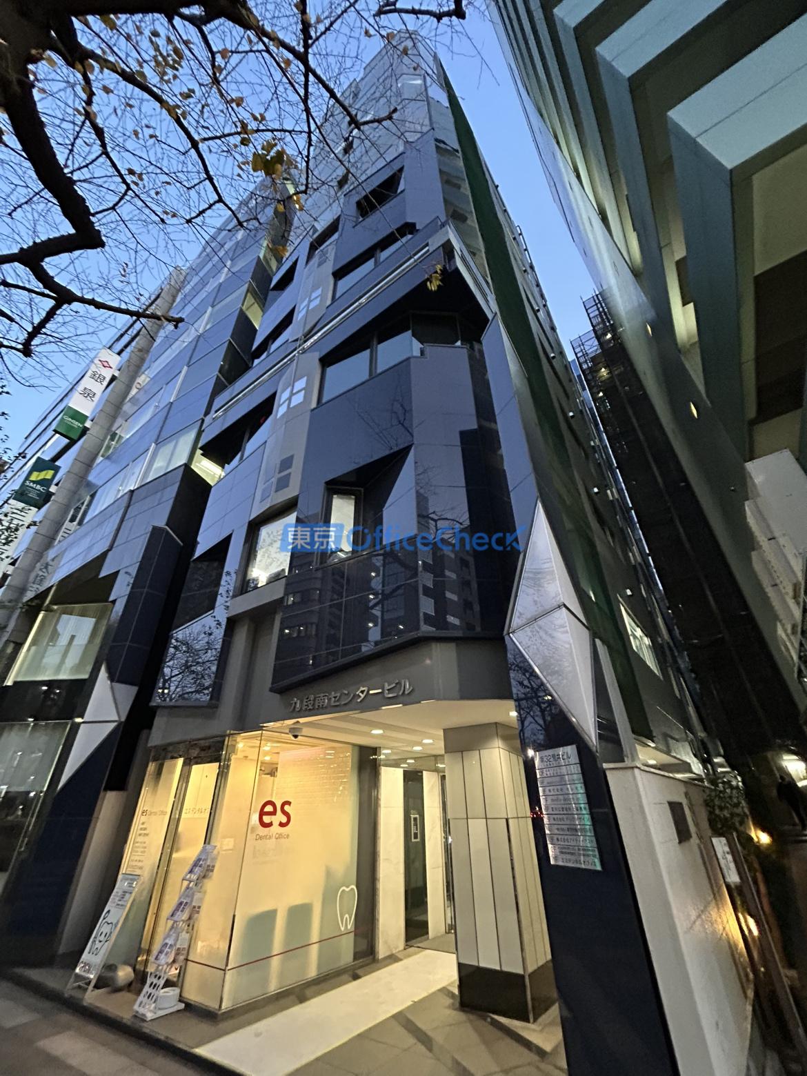 第32荒井ビル(九段南センタービル)