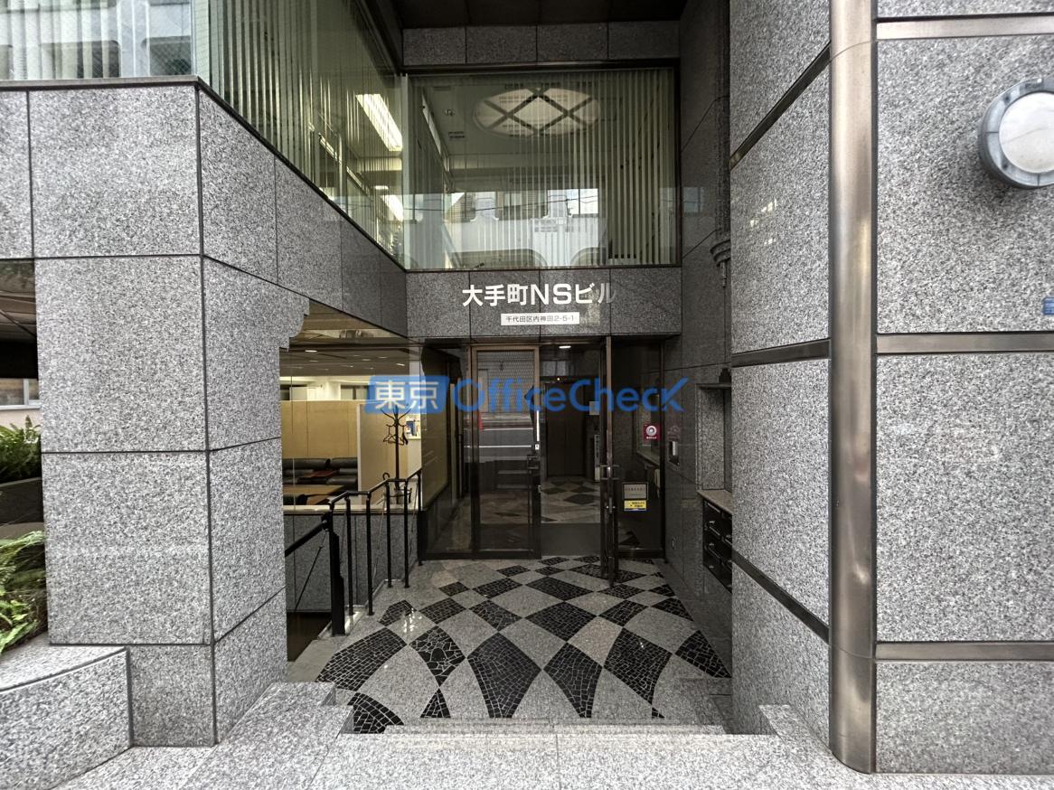 大手町ＮＳビル