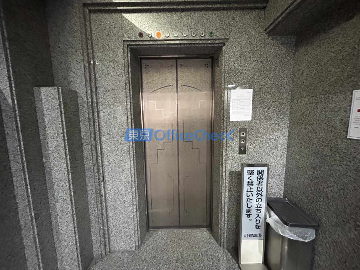 大手町ＮＳビル