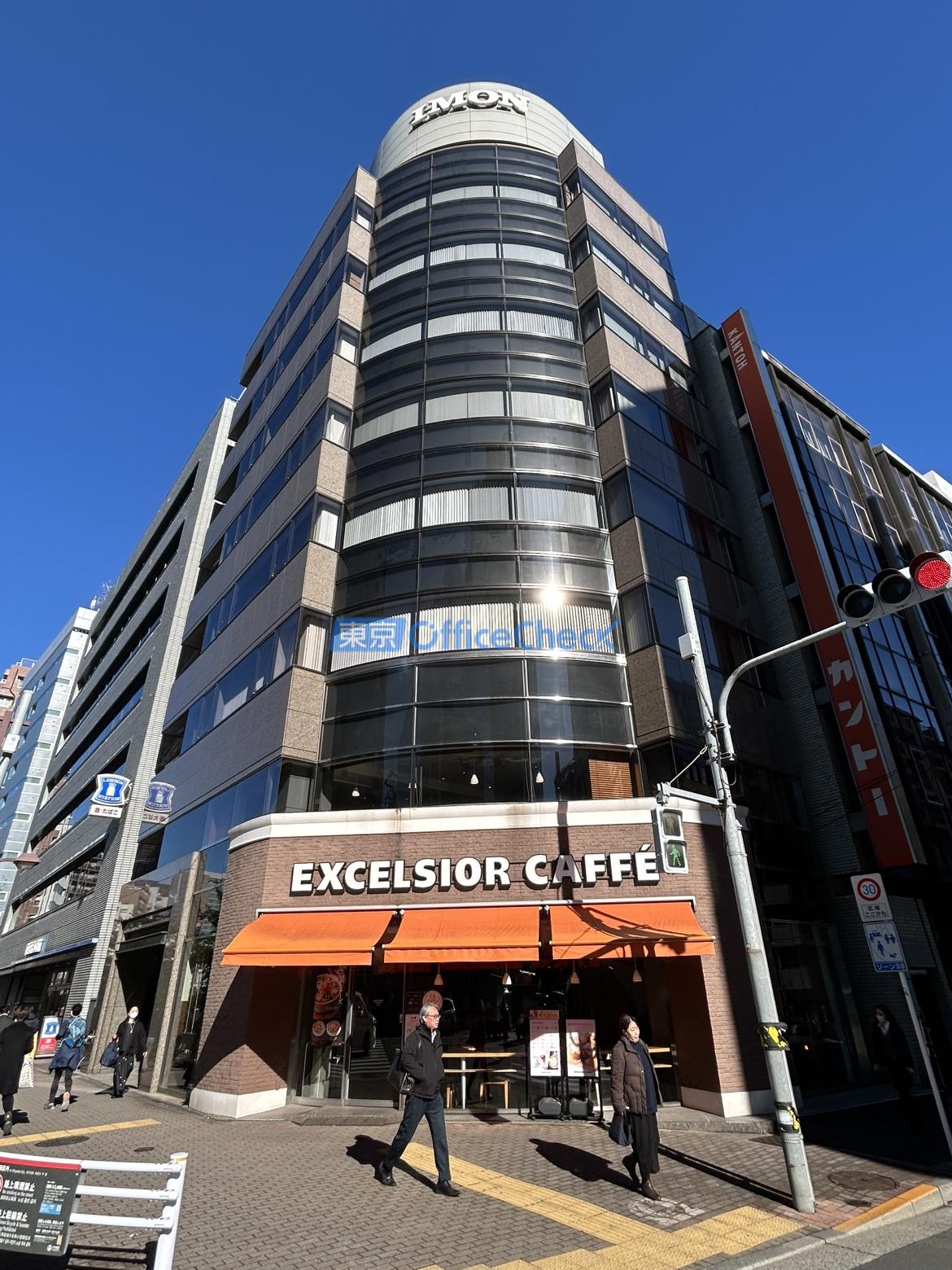 井門九段下ビル