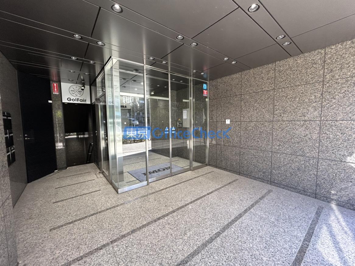 井門九段下ビル