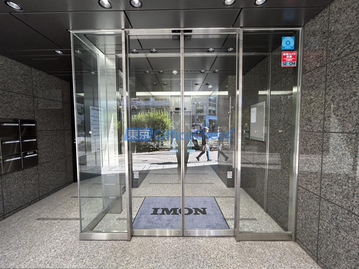 井門九段下ビル