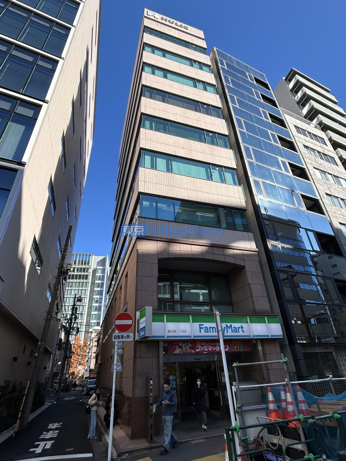 ヒューリック飯田橋ビル