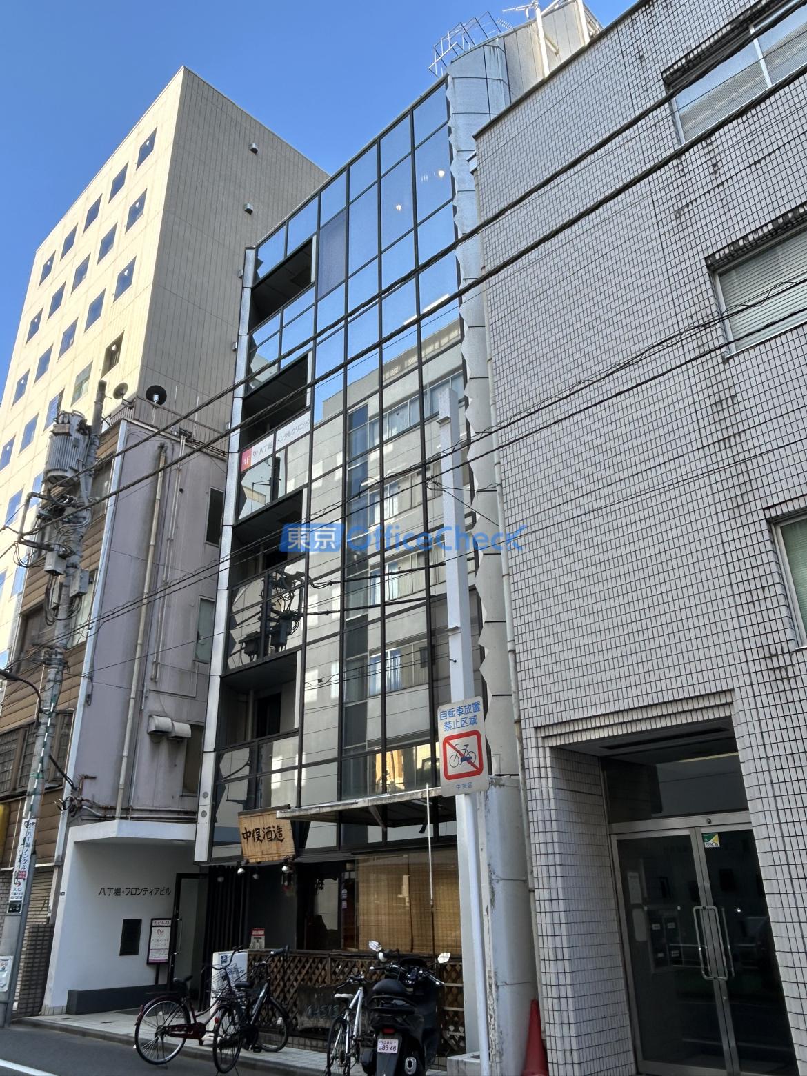 八丁堀フロンティアビル