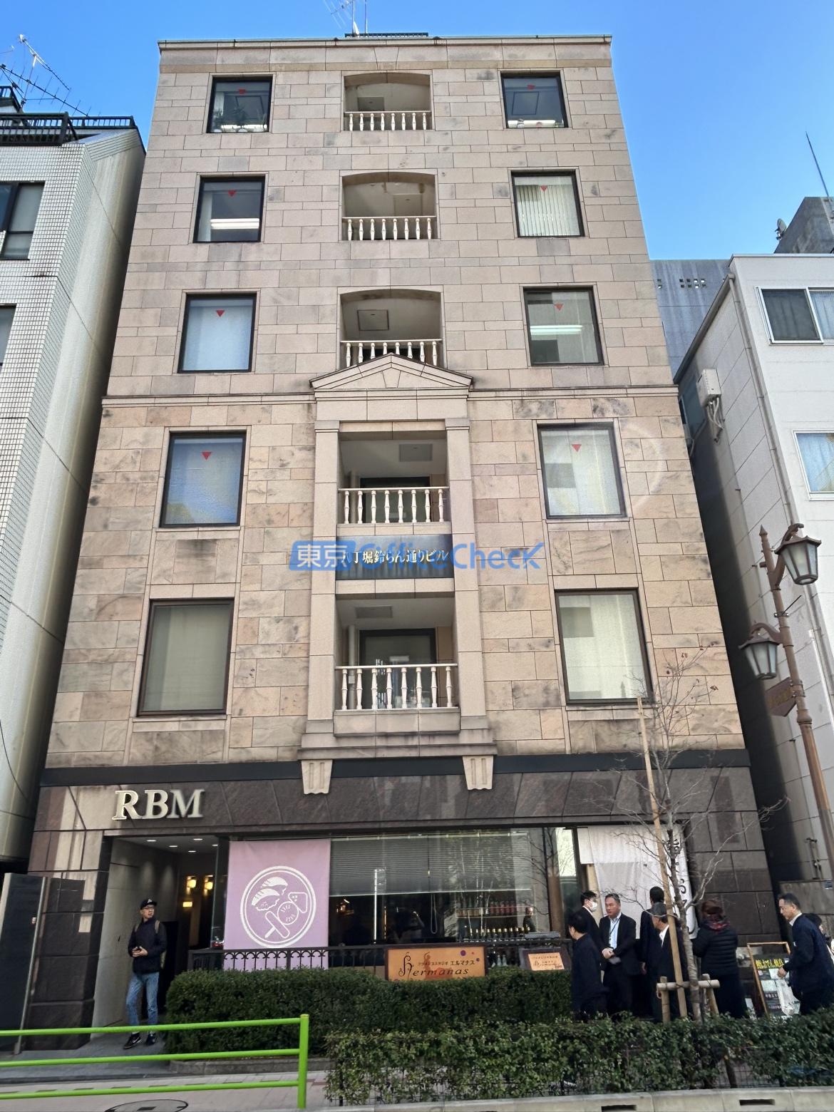 八丁堀鈴らん通りビル