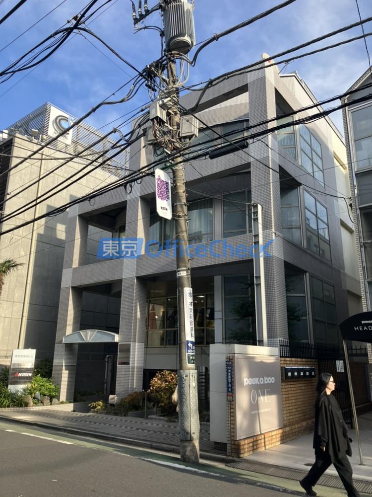 神宮前柴田ビル