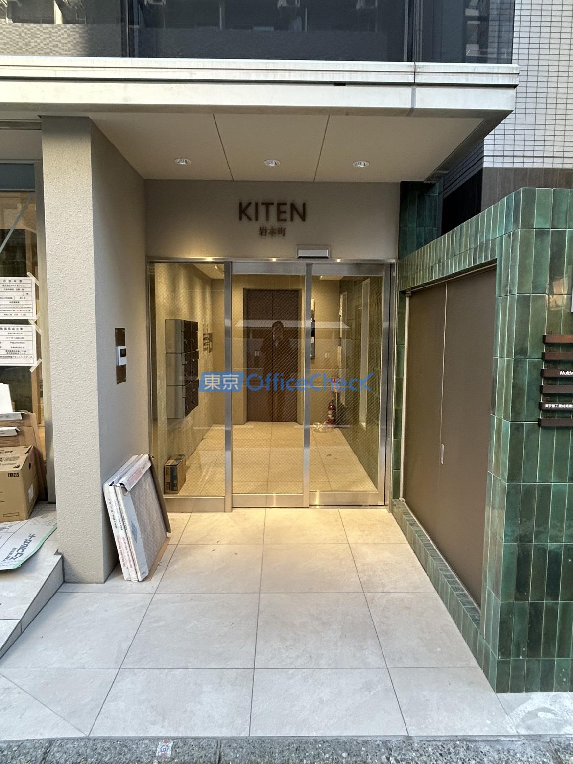 ＫＩＴＥＮ岩本町