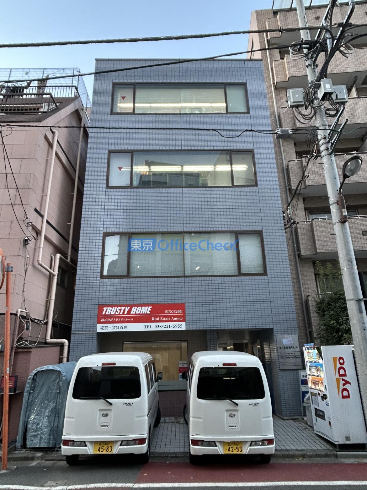 さくら五番町ビル