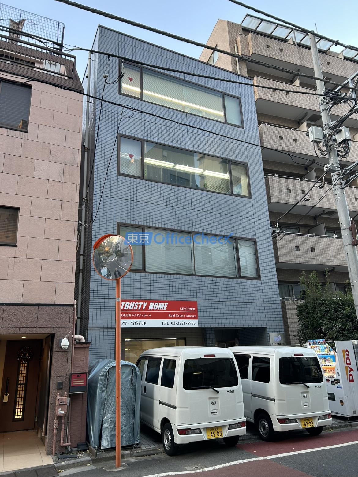 さくら五番町ビル