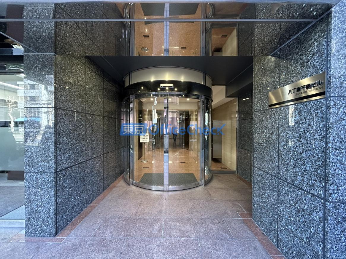 八丁堀千島ビル