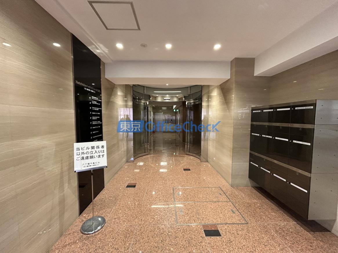 八丁堀千島ビル