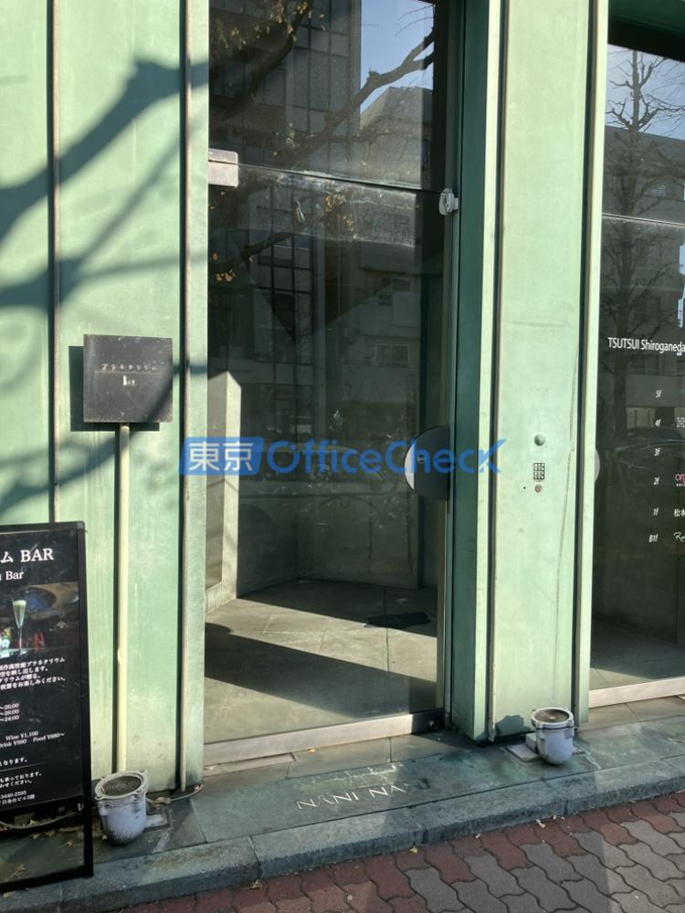 ＴＳＵＴＳＵＩ白金台ビル