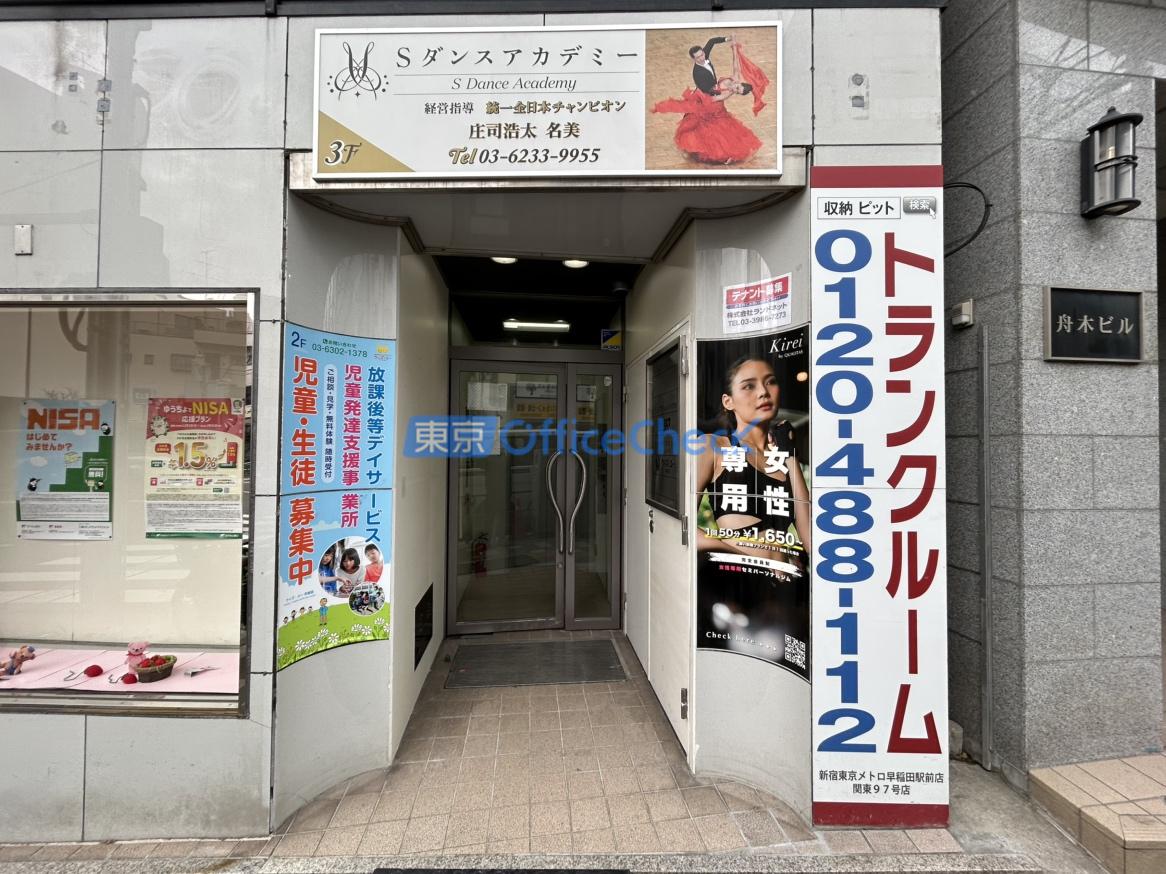 長谷部第１１ビル