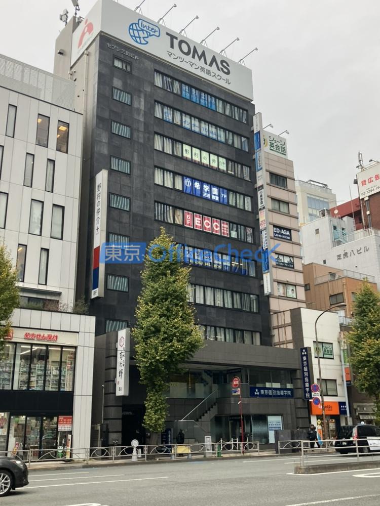 セブン三田ビル