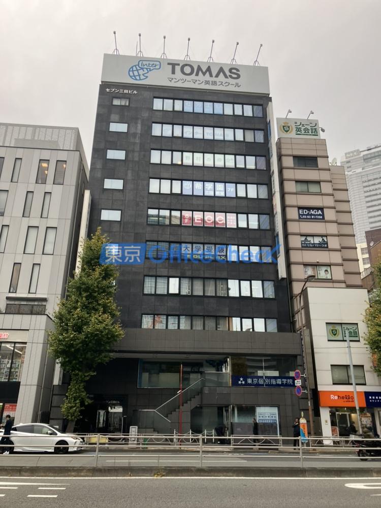 セブン三田ビル