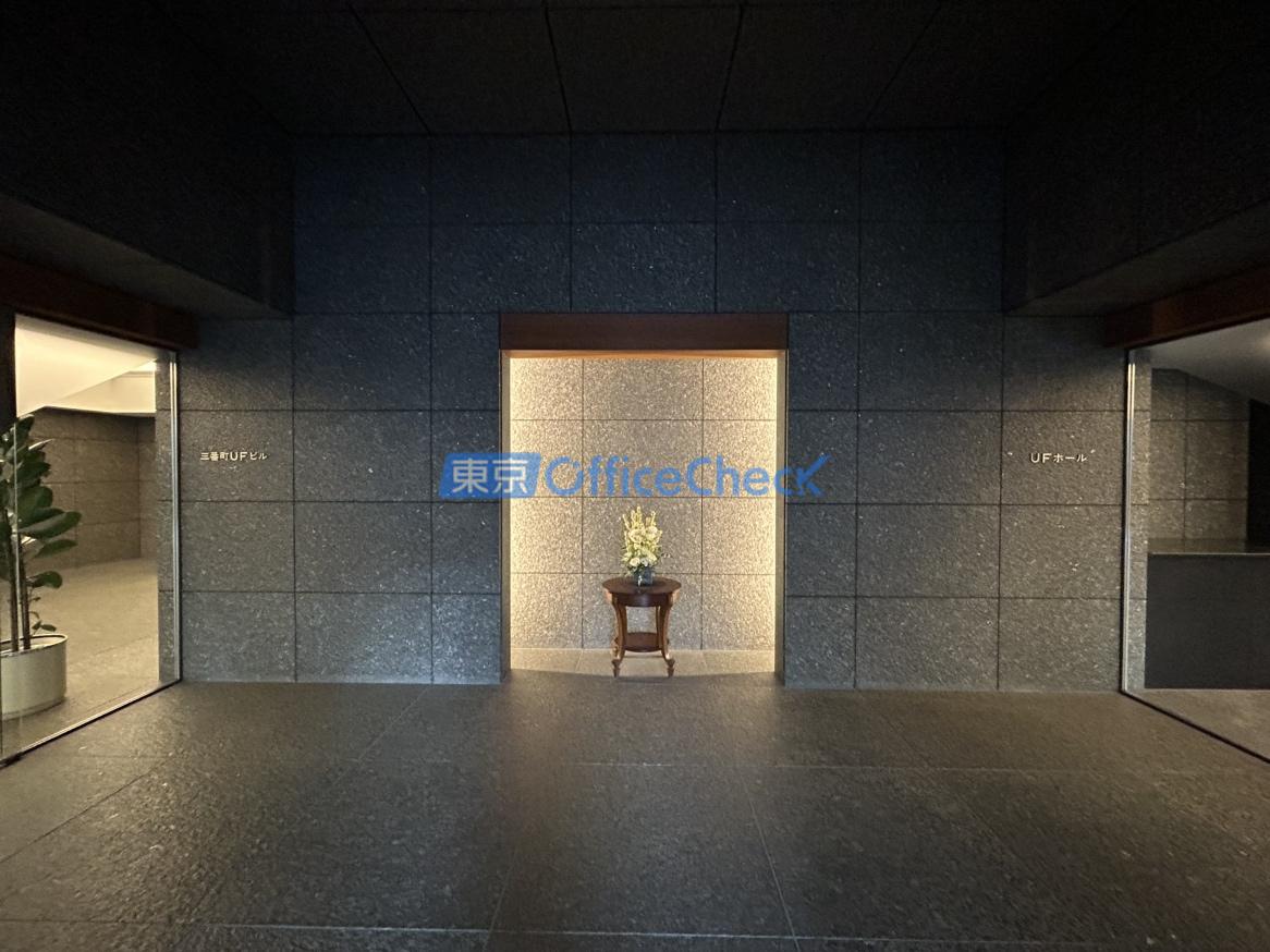 三番町UFビル