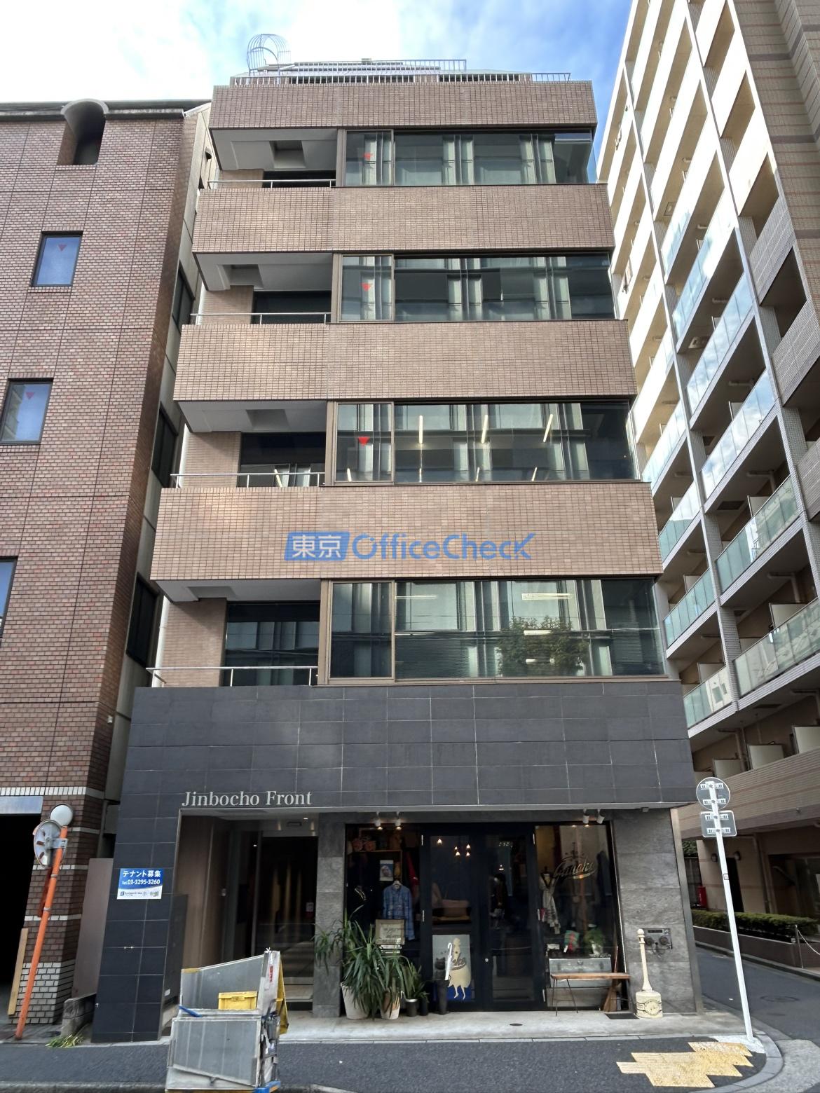 神保町フロント