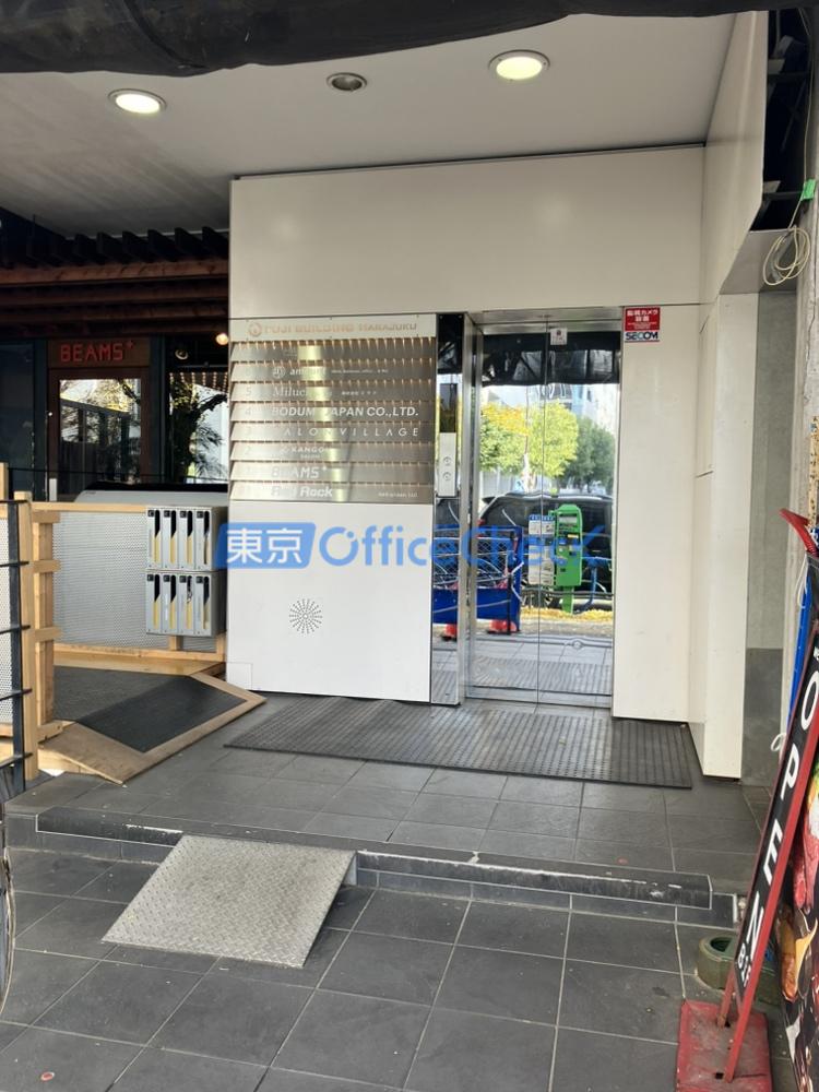 FUJIBUILDING HARAJUKU