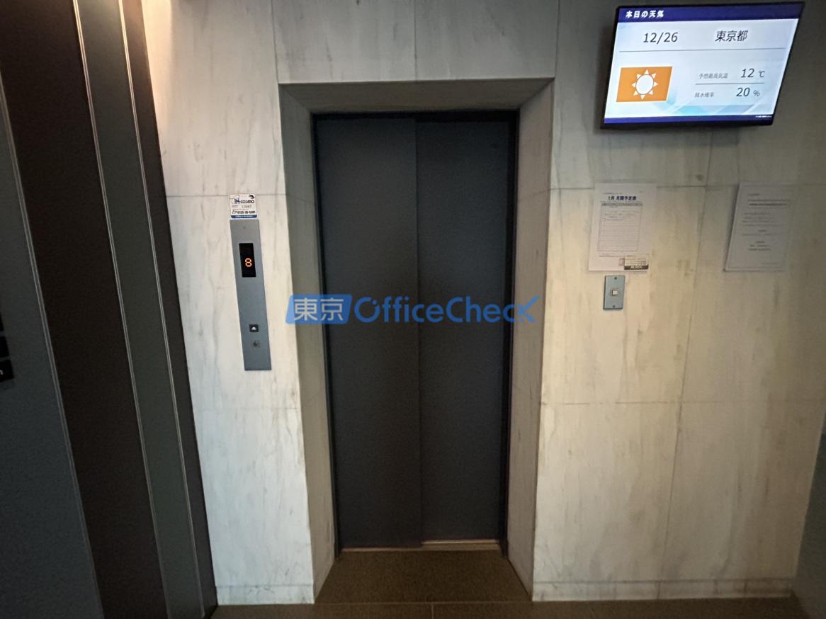 ＡＣＮ日本橋小網町ビル