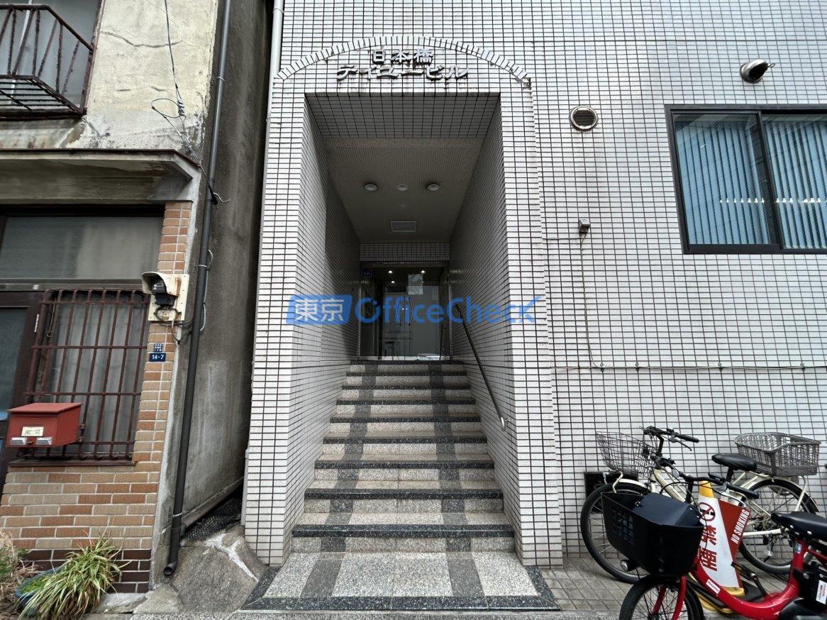 日本橋テイユービル