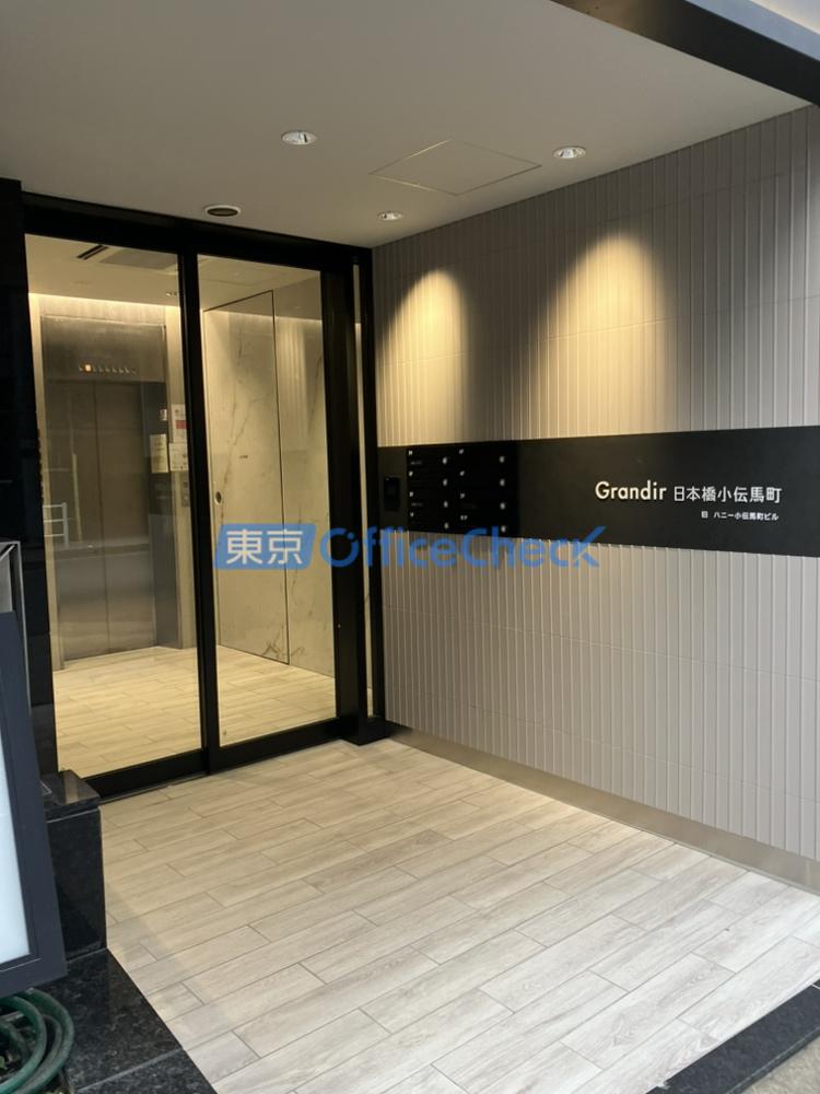 Ｇｒａｎｄｉｒ 日本橋小伝馬町