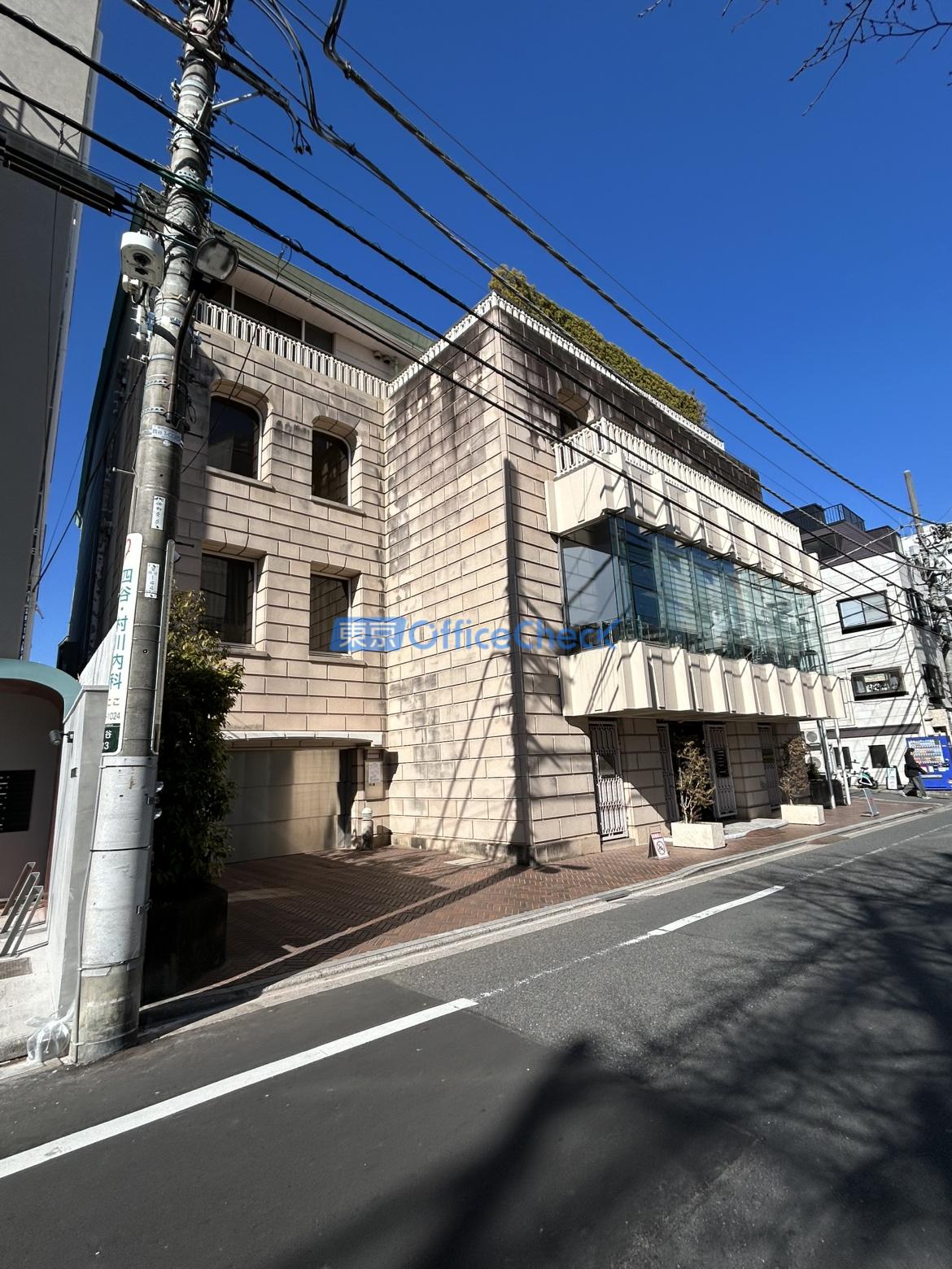 虎ノ門実業会館四谷ビル