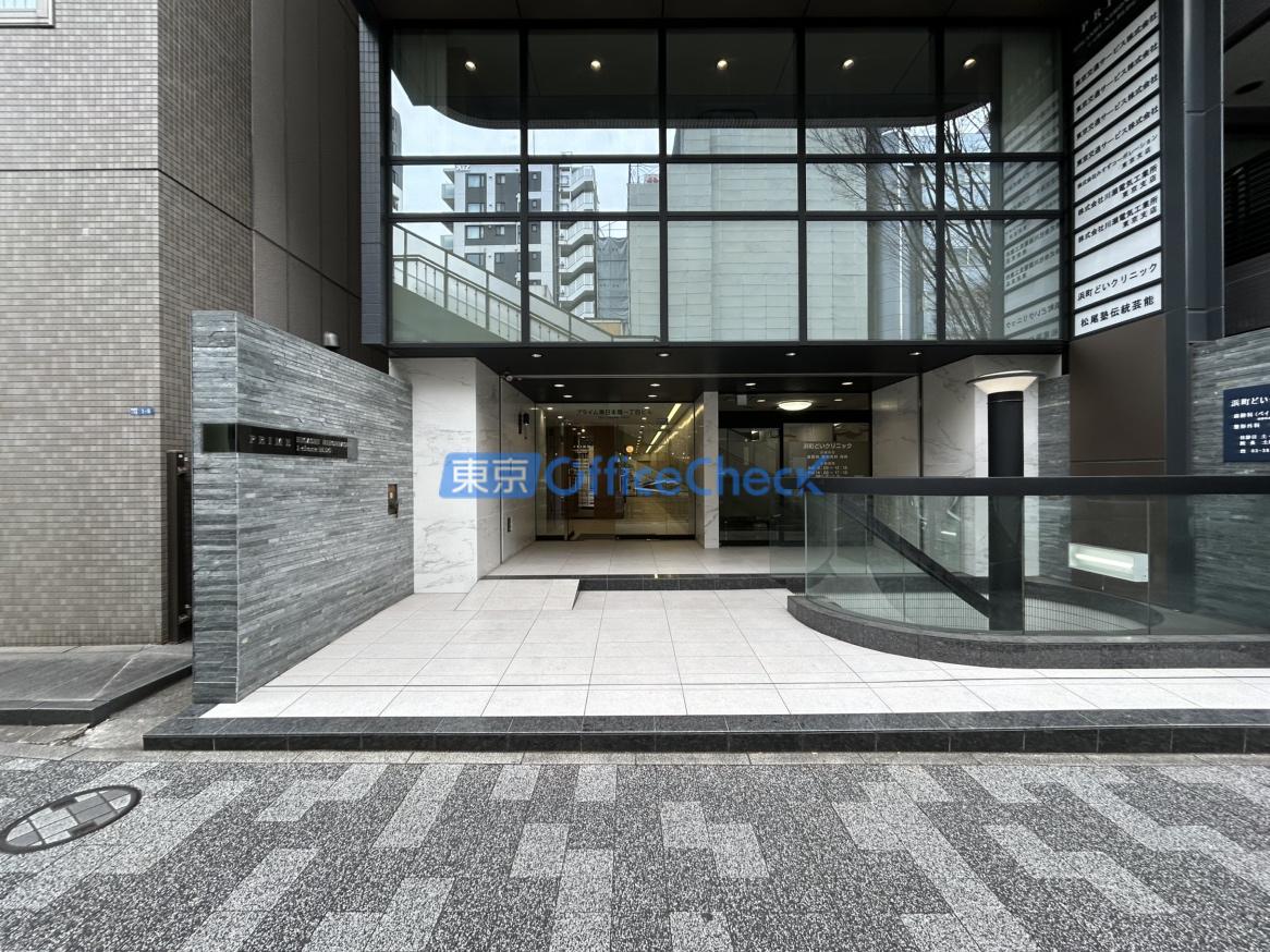 プライム東日本橋一丁目ビル