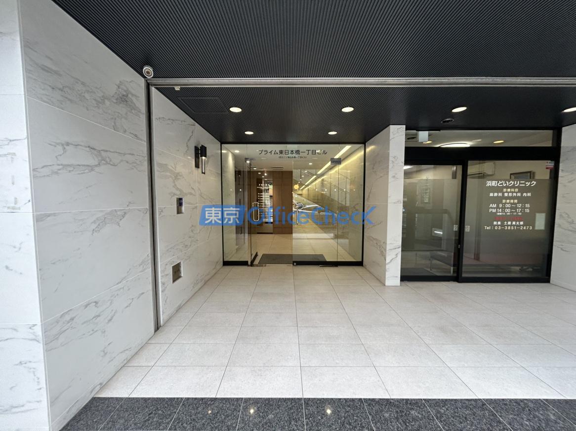 プライム東日本橋一丁目ビル