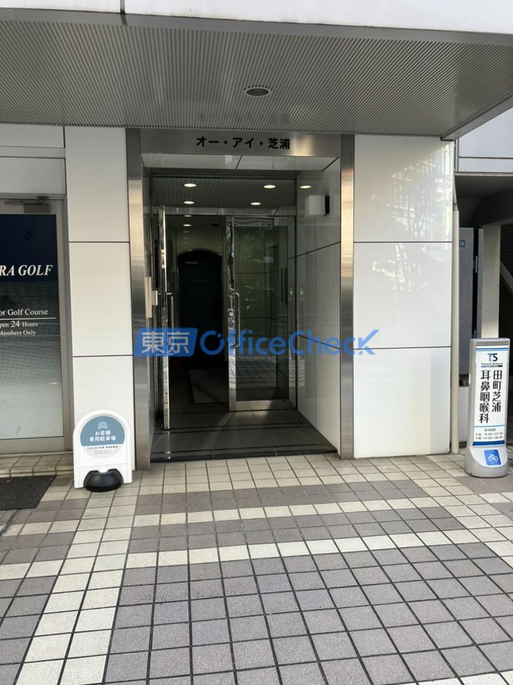 オー・アイ・芝浦