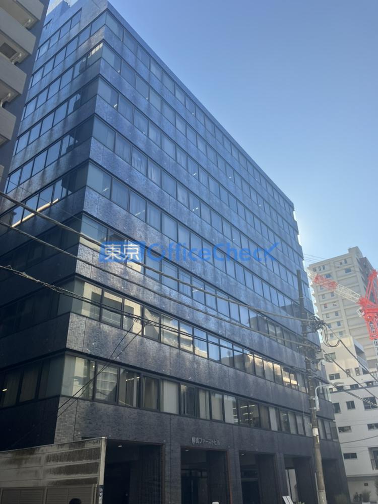 柳橋ファーストビル