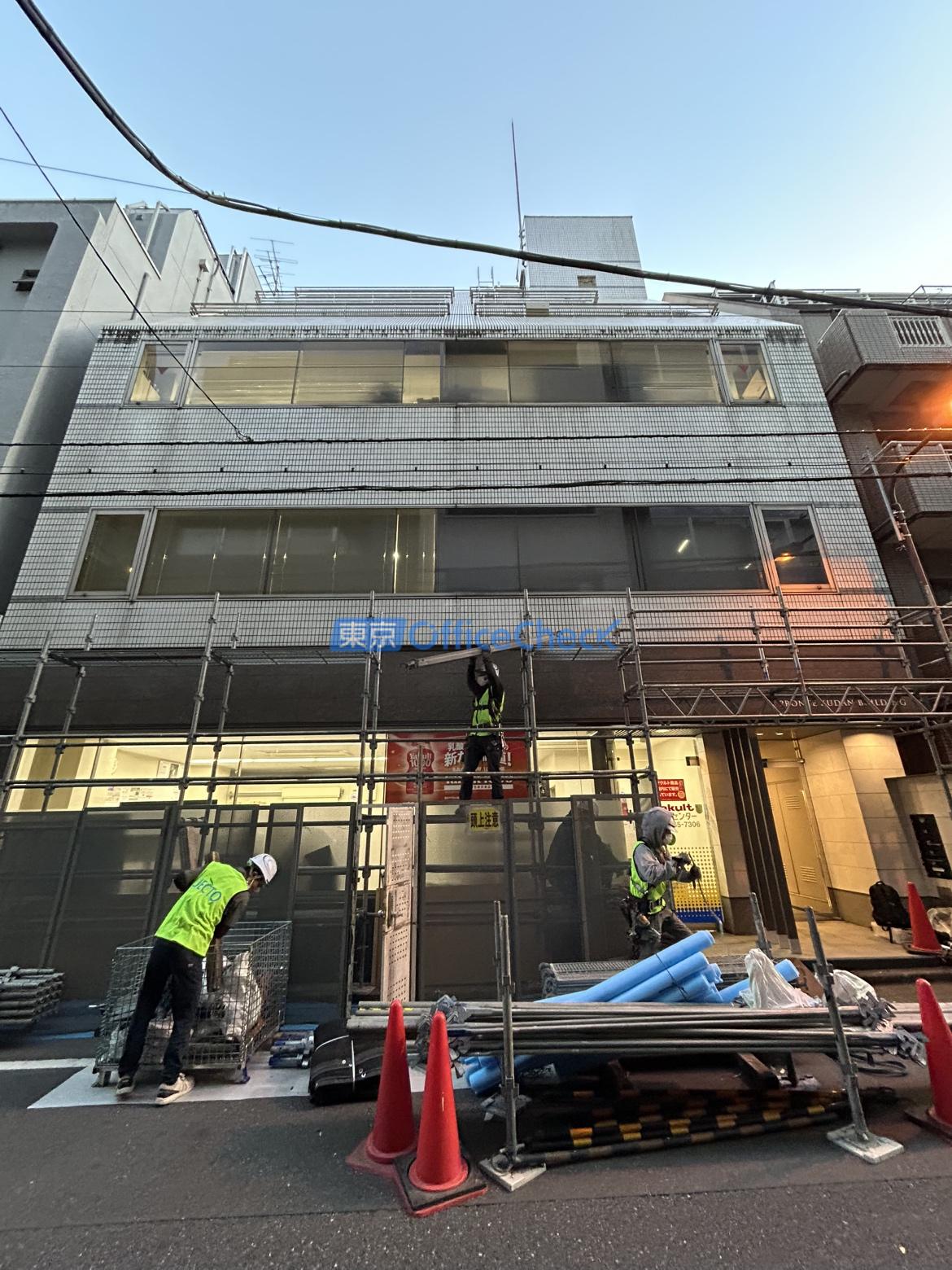 プロンテ九段ビル