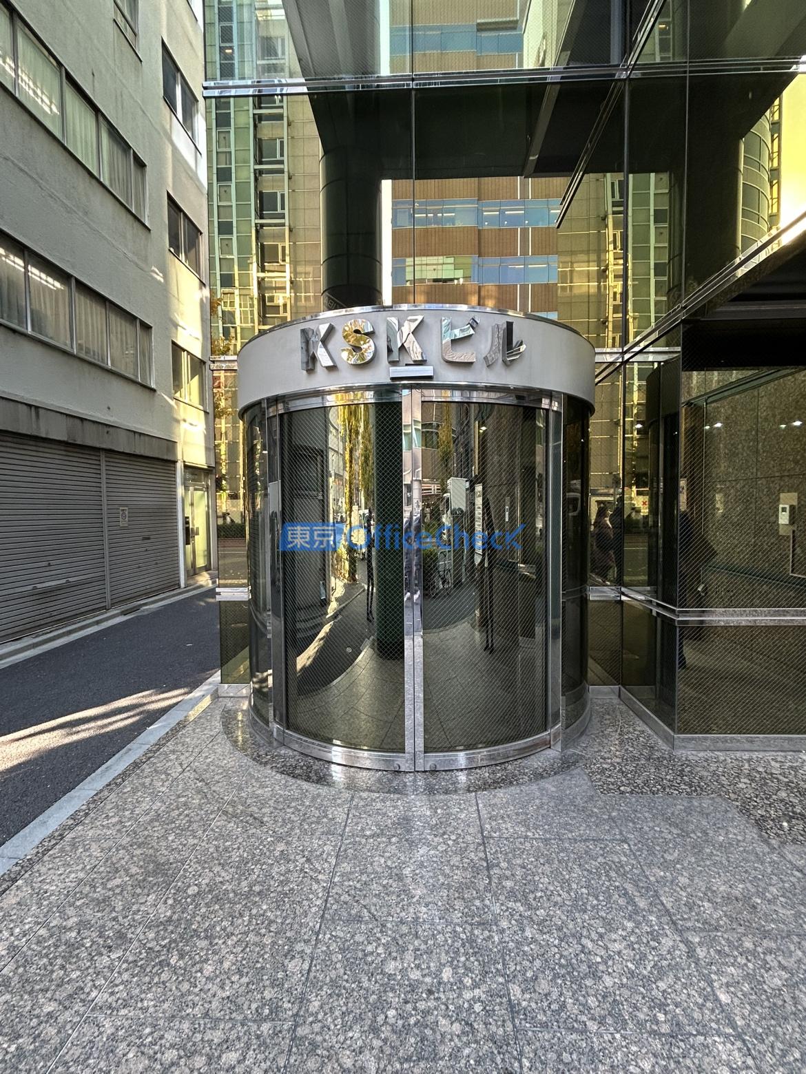 ＫＳＫビル