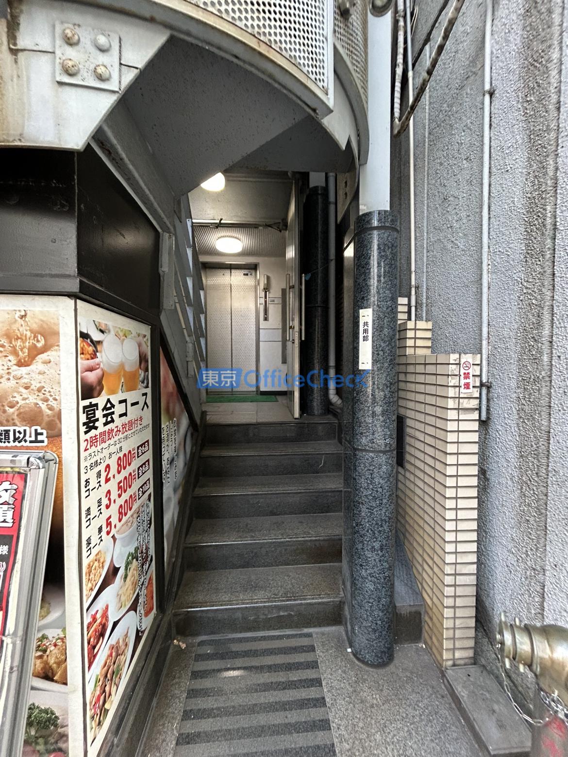 神田小川町太田屋