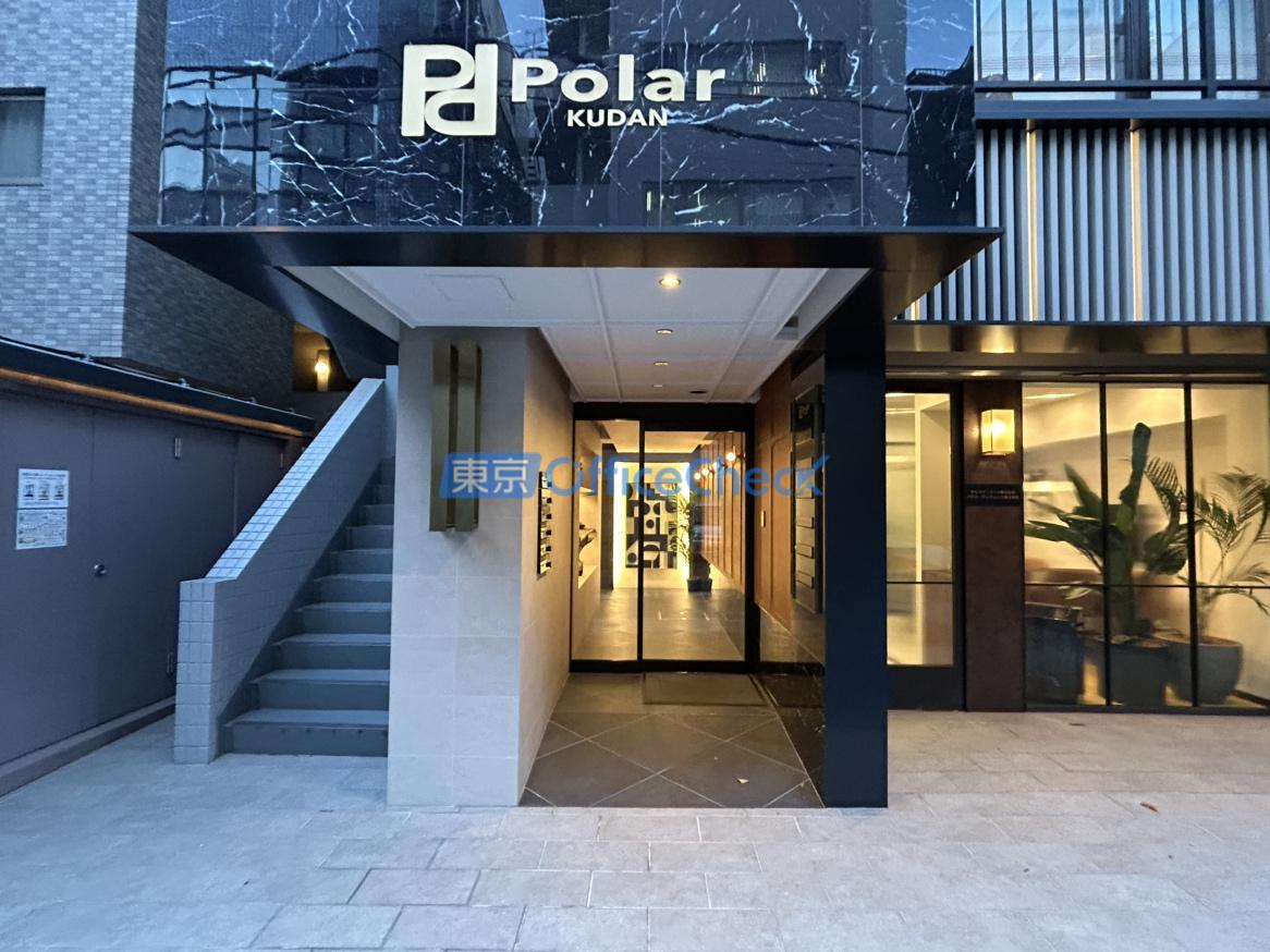 Ｐｏｌａｒ 九段