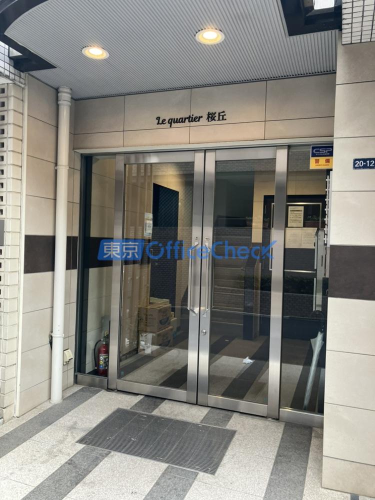 ル カルティエ桜丘