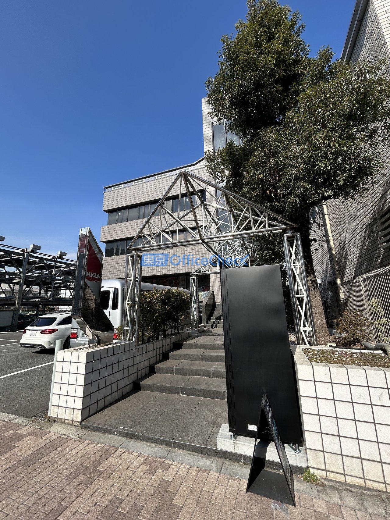 ルームス・ヒガ平和島