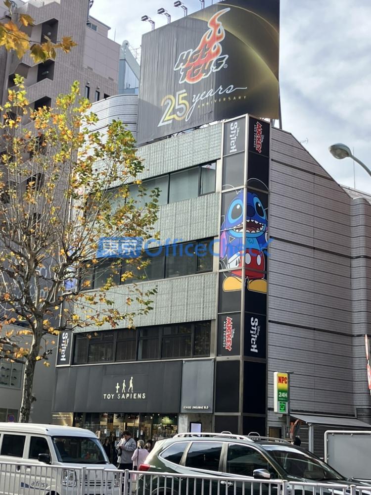 いちご神宮前ビル