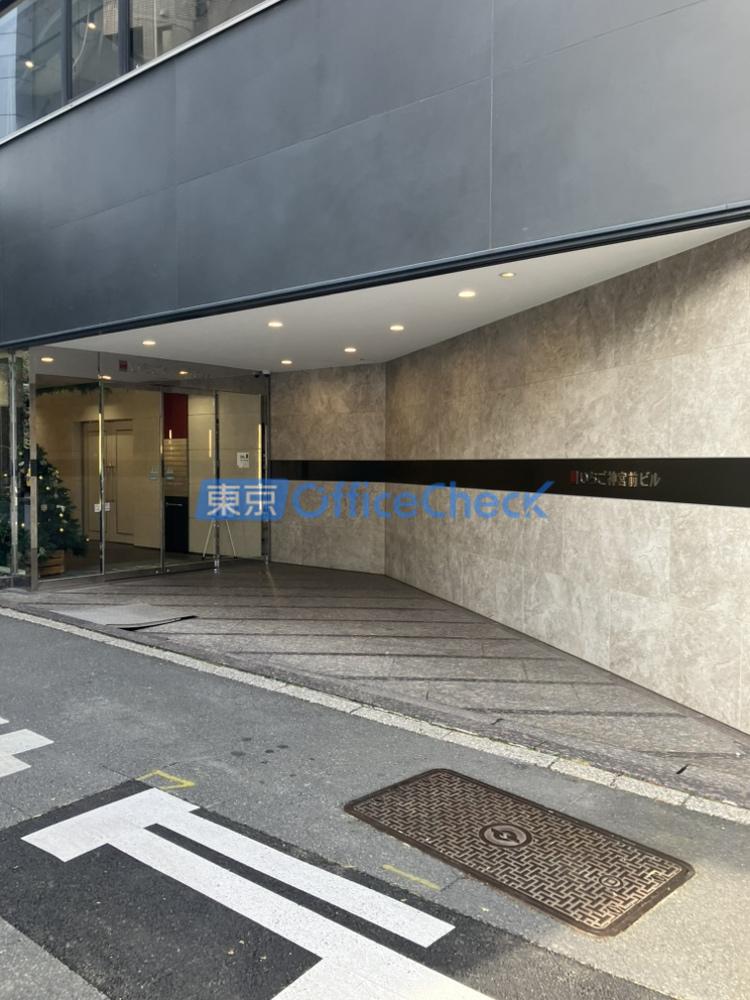 いちご神宮前ビル