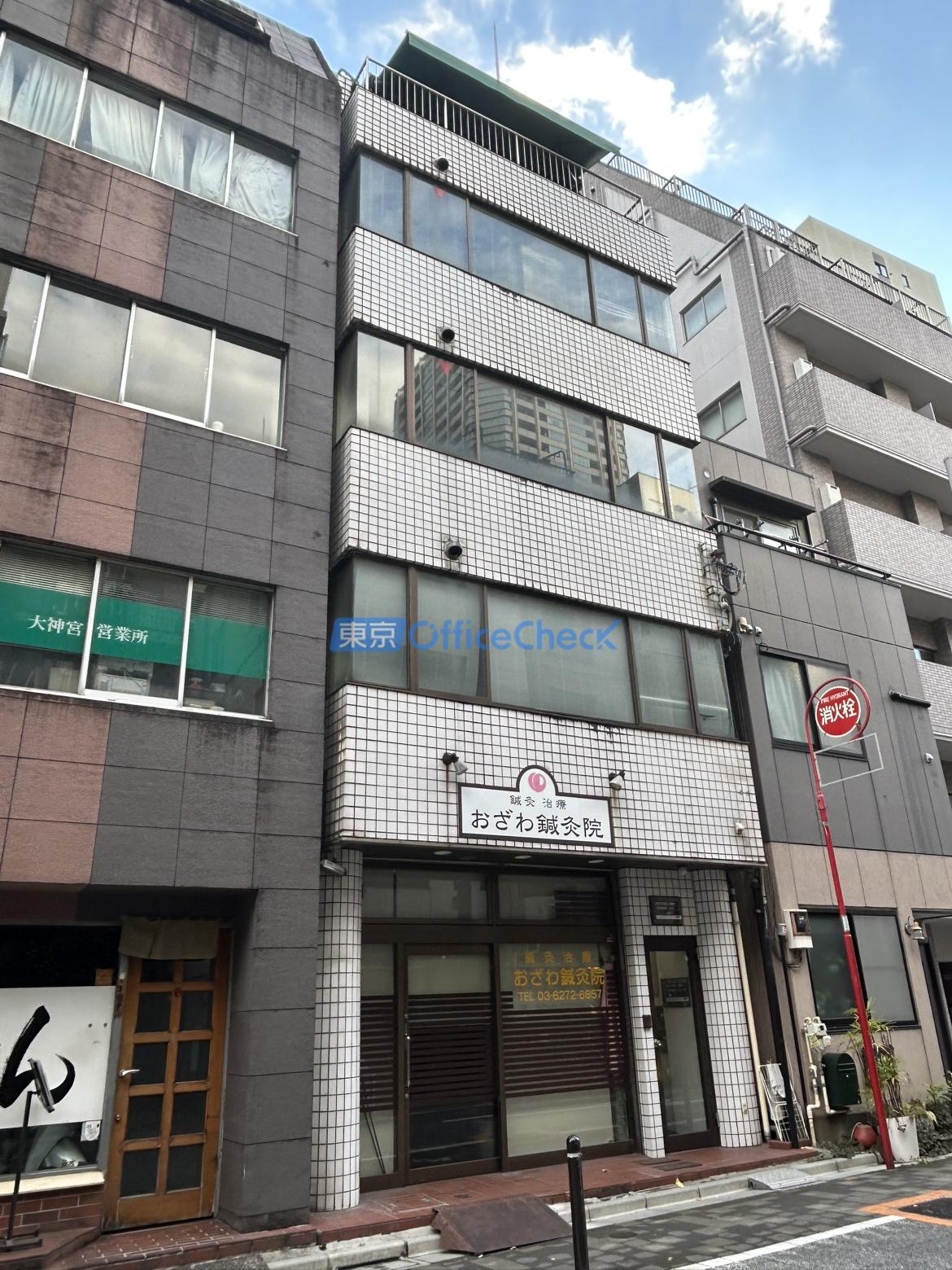 升本ビル