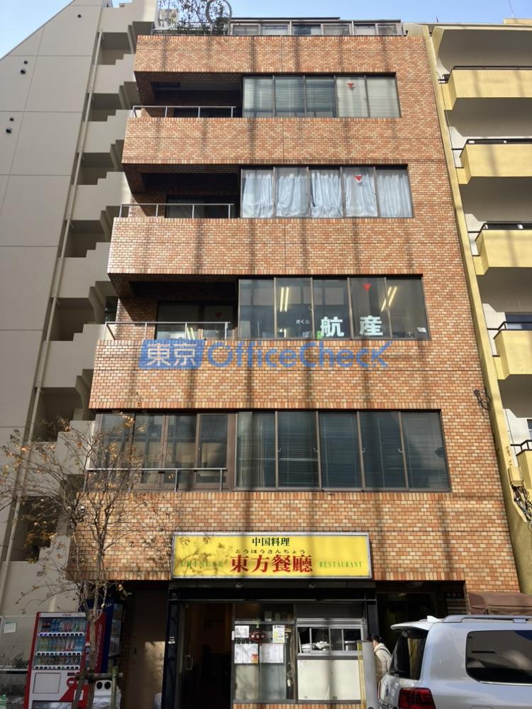須田ビル