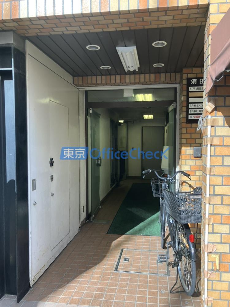 須田ビル