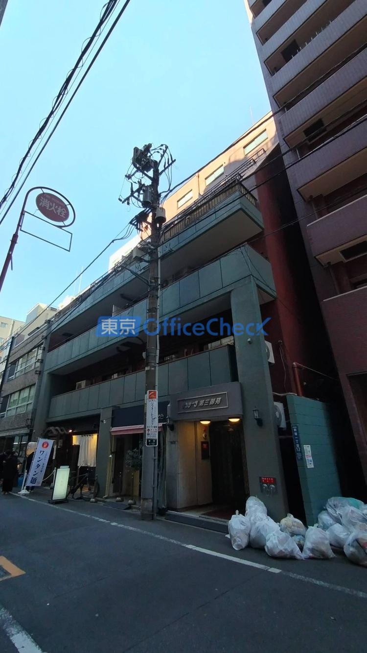 サンサーラ第三御苑