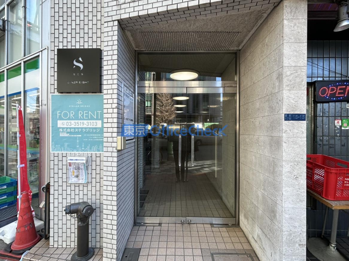 ＳＣＳ ＧＩＮＺＡ ＥＩＧＨＴ