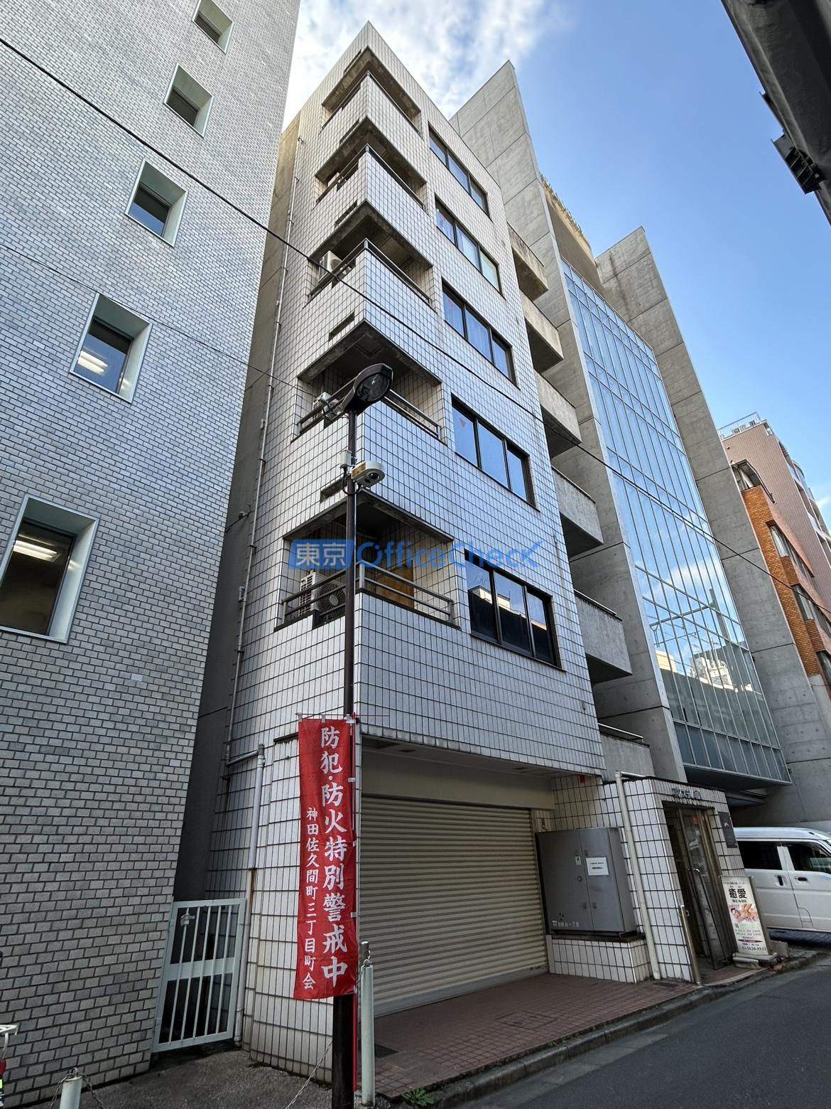 第２スヂノビル